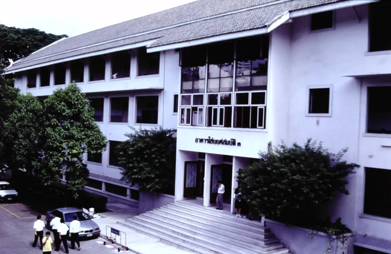 ภาพความทรงจำ